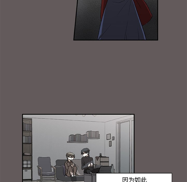第26話 - 第16张