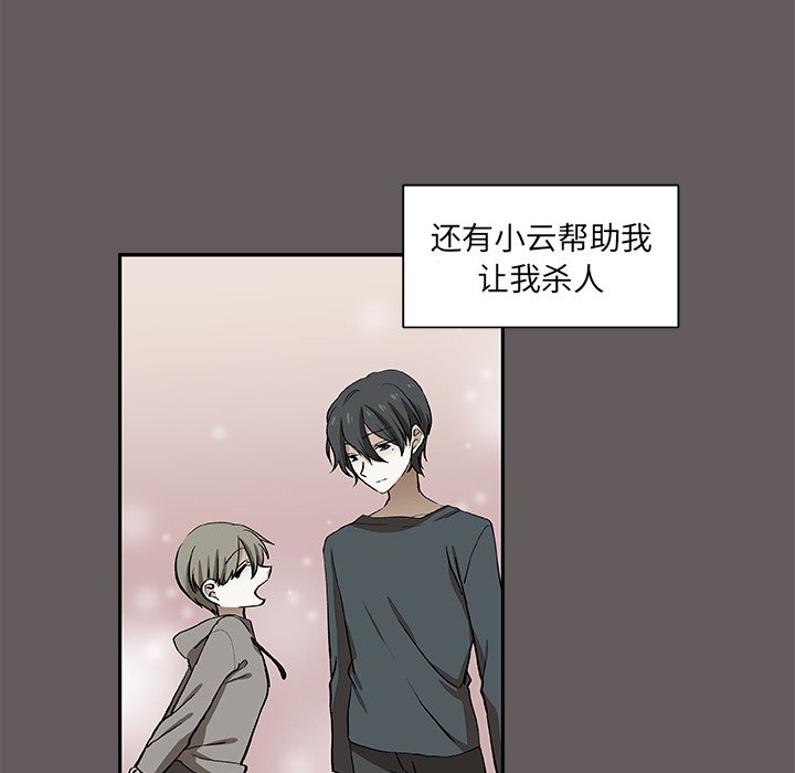 第26話 - 第20张