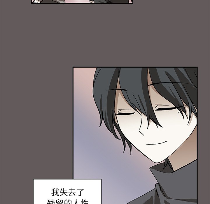 第26話 - 第21张
