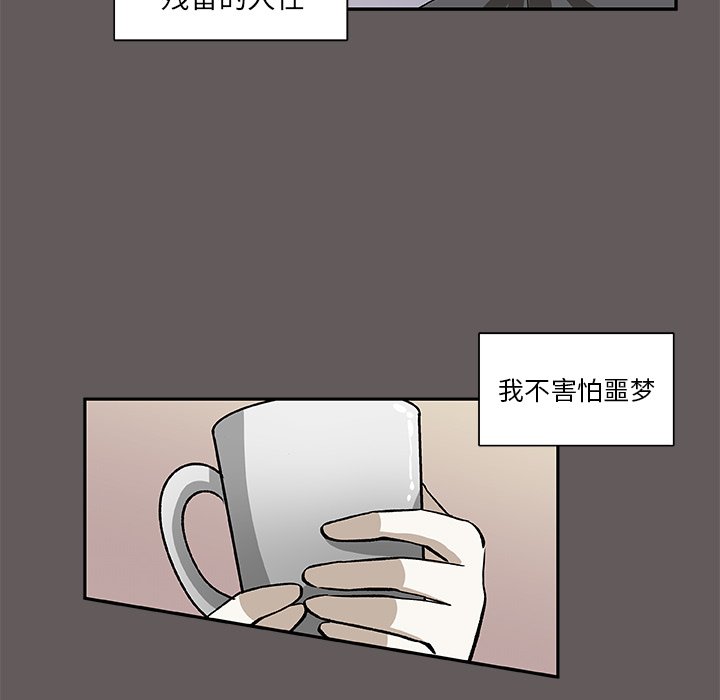 第26話 - 第22张