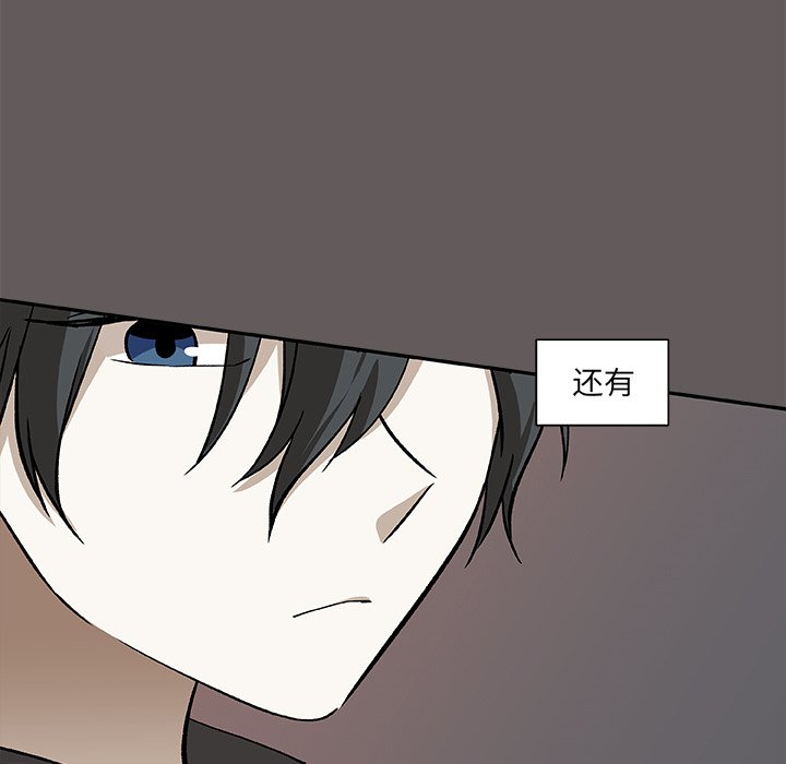 第26話 - 第23张