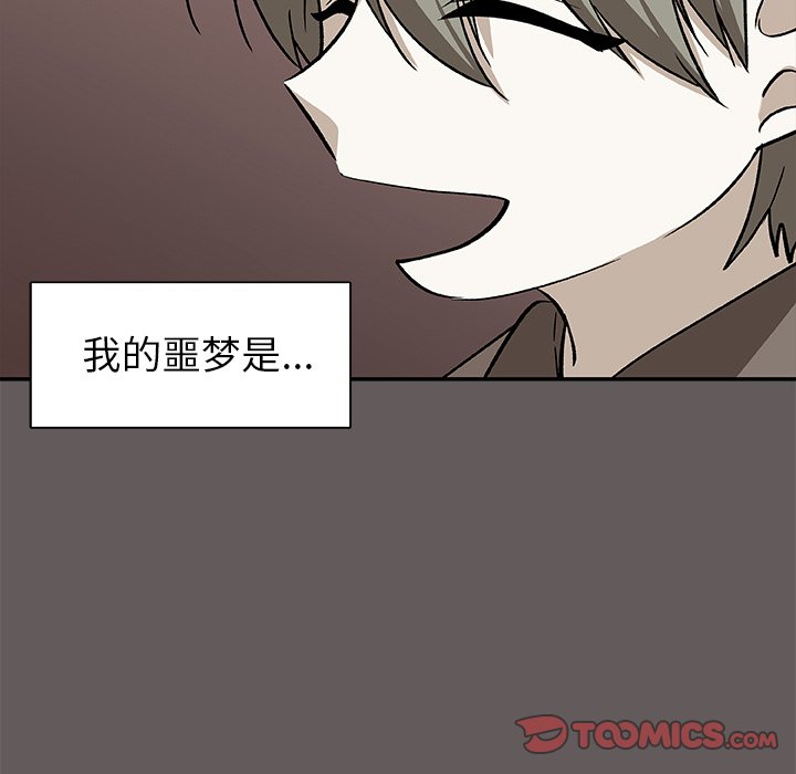 第26話 - 第25张