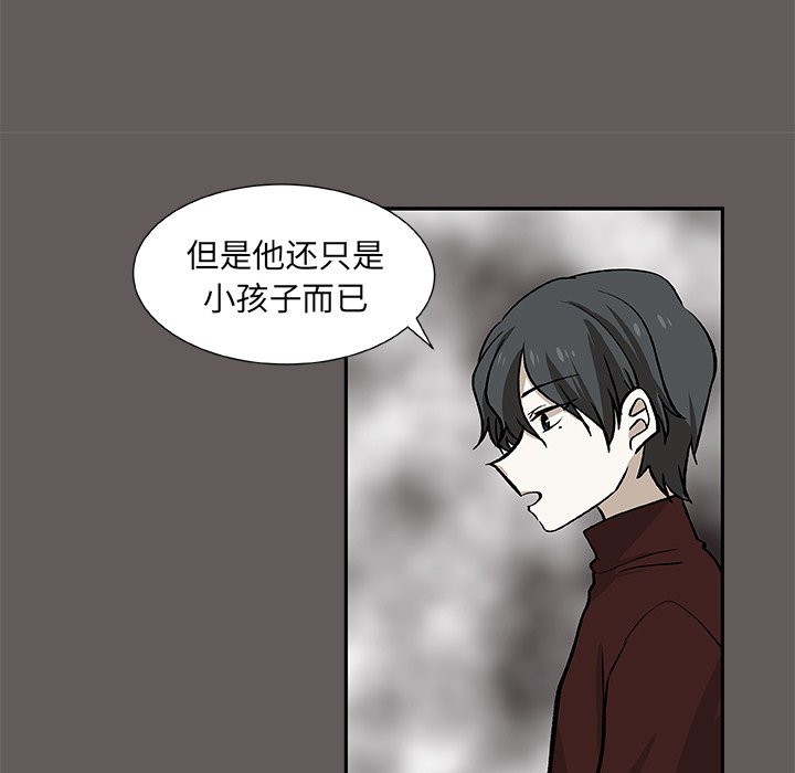 第26話 - 第26张