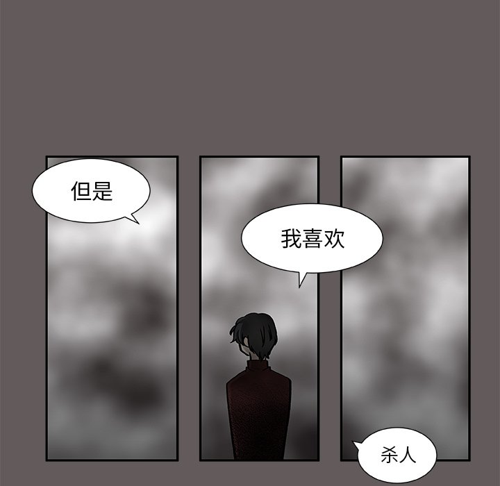 第26話 - 第28张