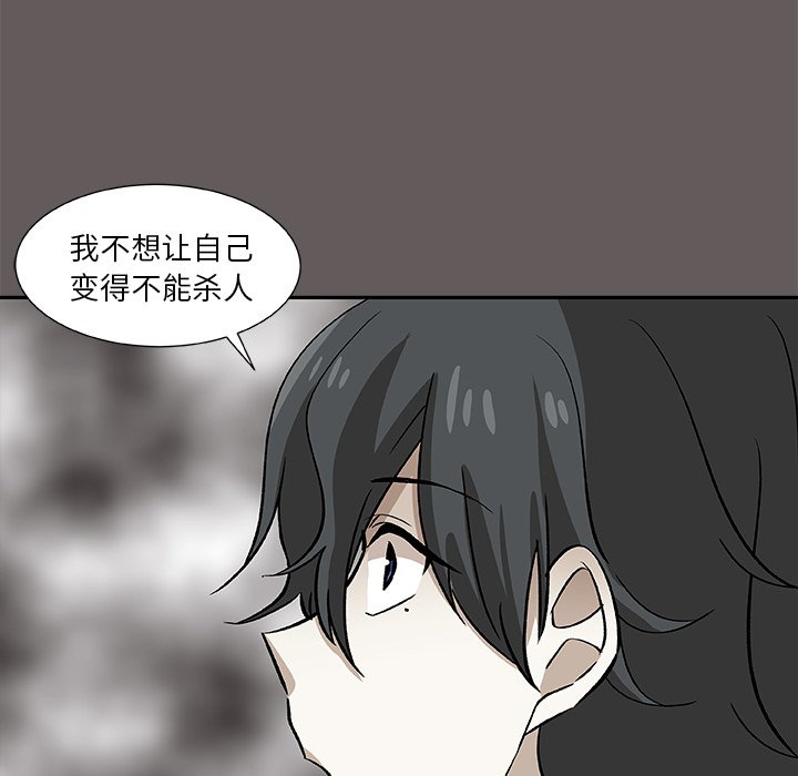 第26話 - 第29张