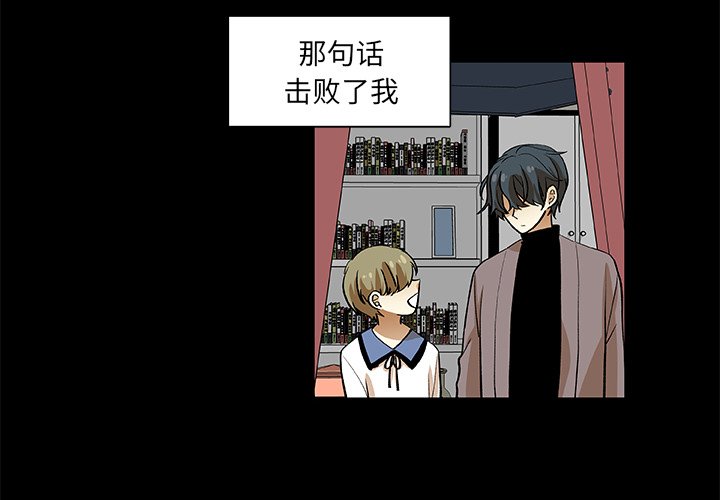 第26話 - 第3张
