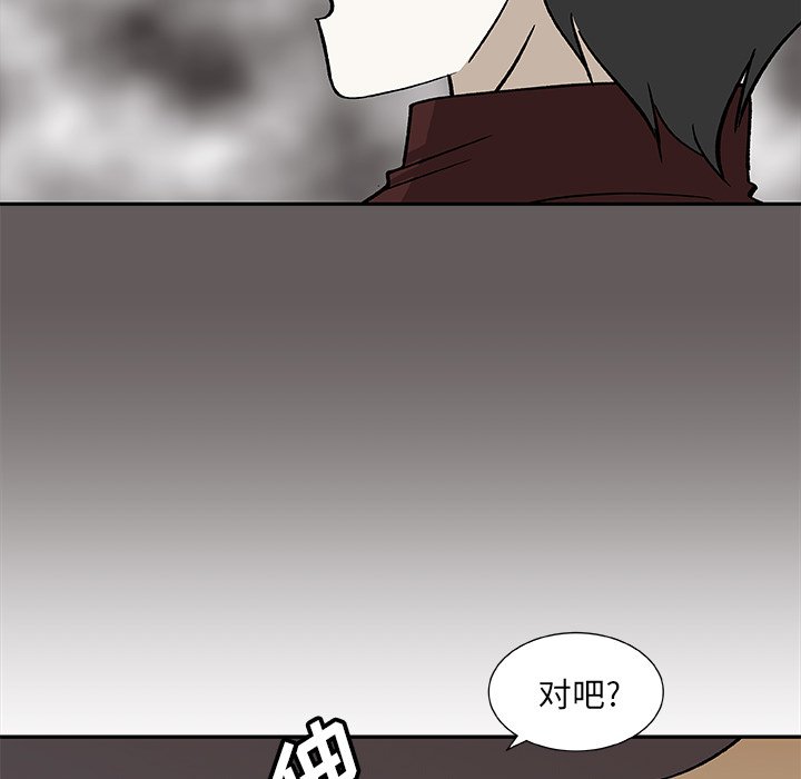 第26話 - 第30张