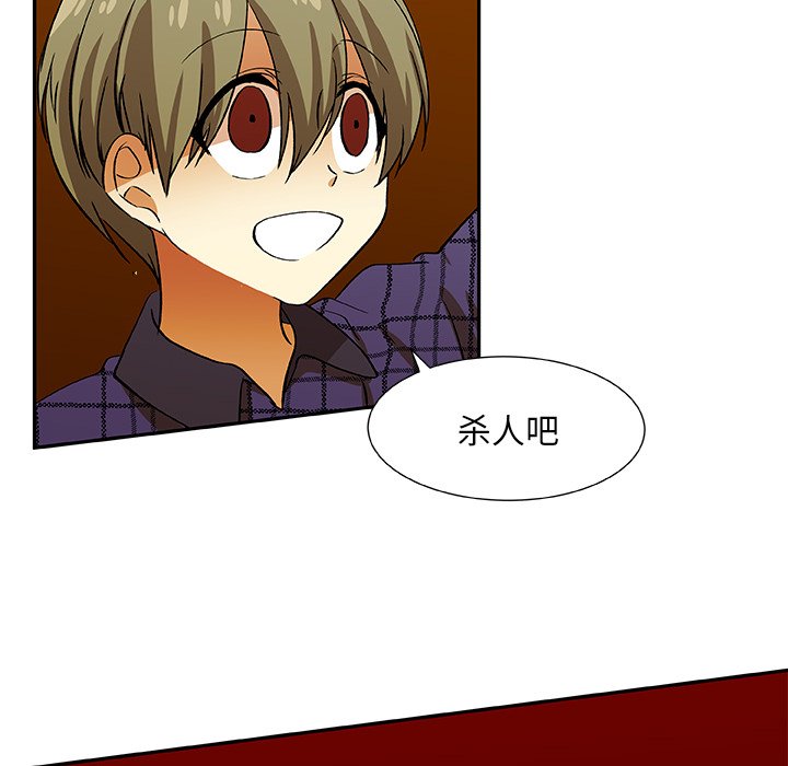 第26話 - 第35张