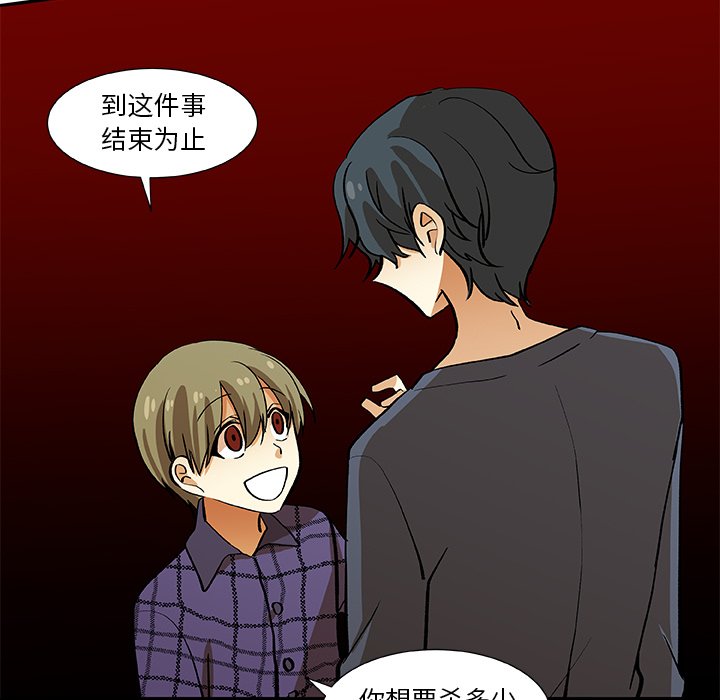 第26話 - 第36张