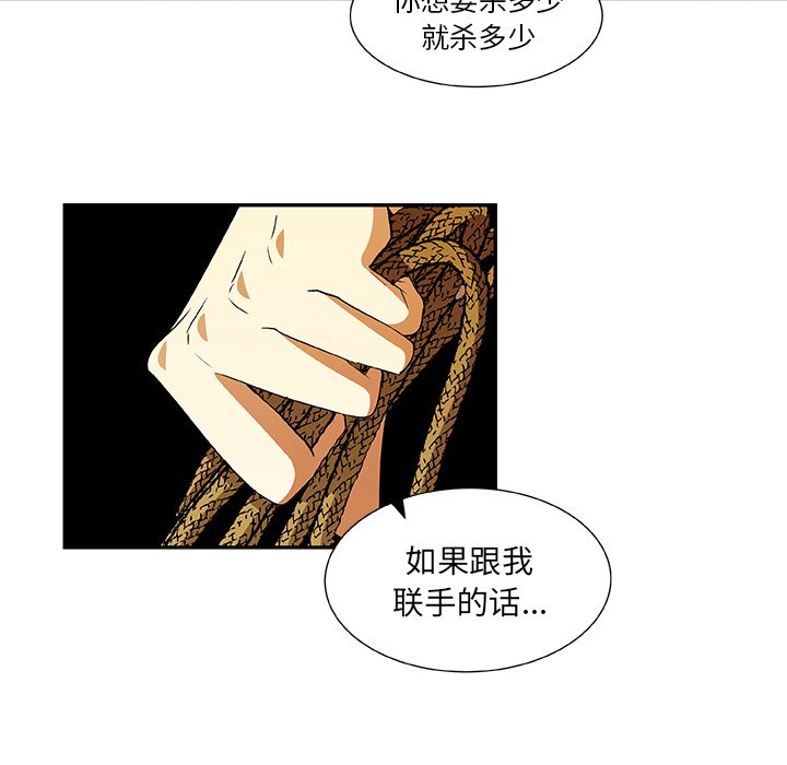 第26話 - 第37张