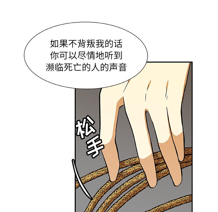 第26話 - 第38张
