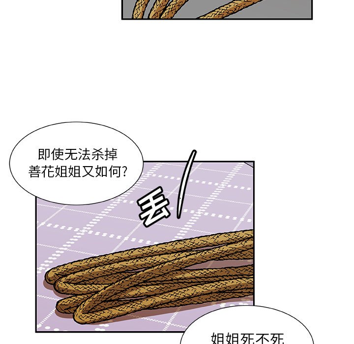 第26話 - 第39张