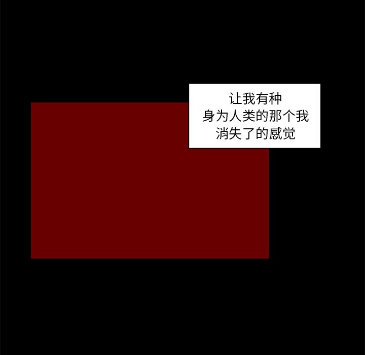 第26話 - 第4张