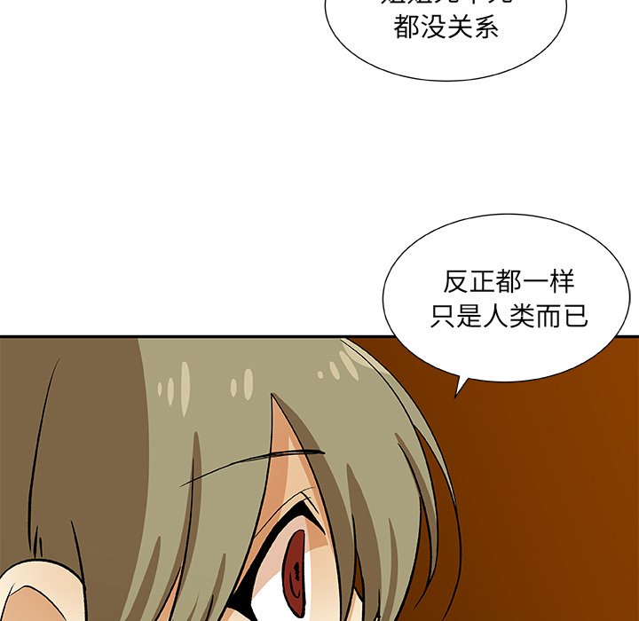 第26話 - 第40张