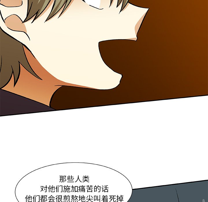 第26話 - 第41张