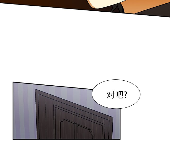 第26話 - 第43张