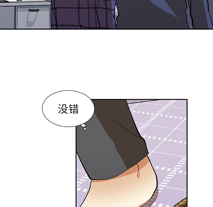 第26話 - 第45张