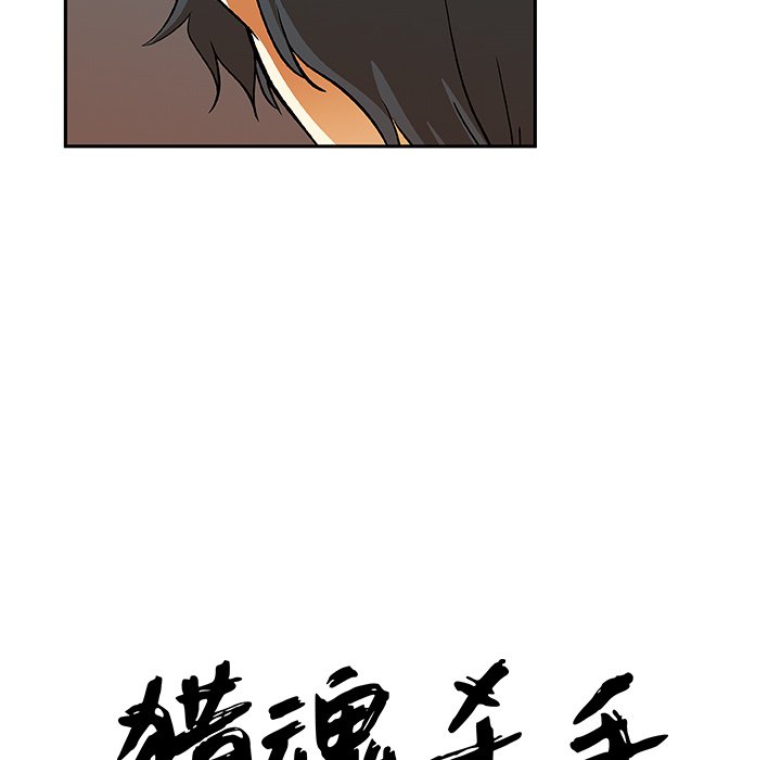 第26話 - 第47张