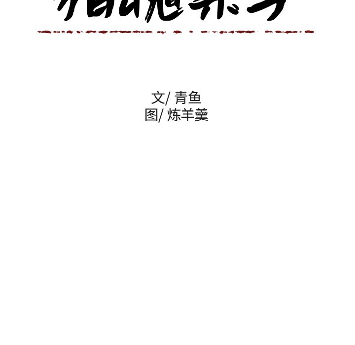 第26話 - 第48张