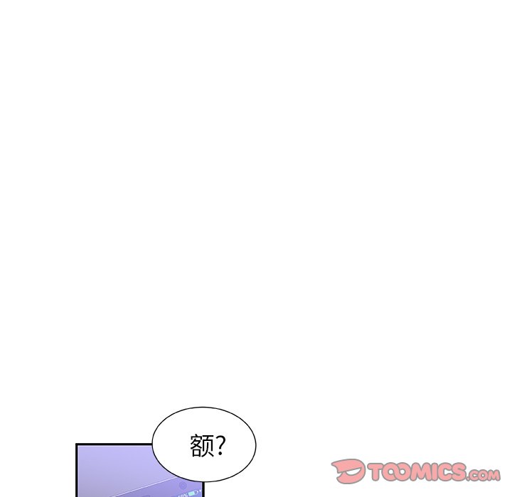 第26話 - 第49张