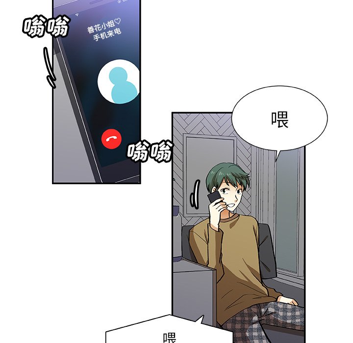 第26話 - 第50张