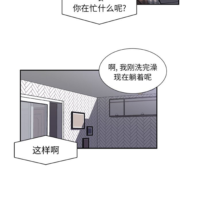 第26話 - 第51张