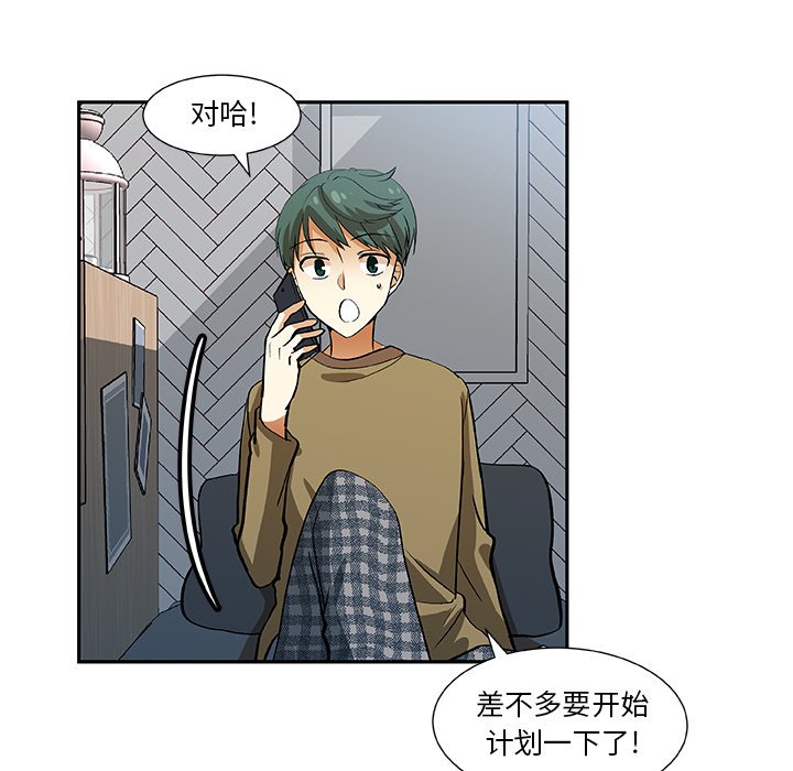 第26話 - 第53张