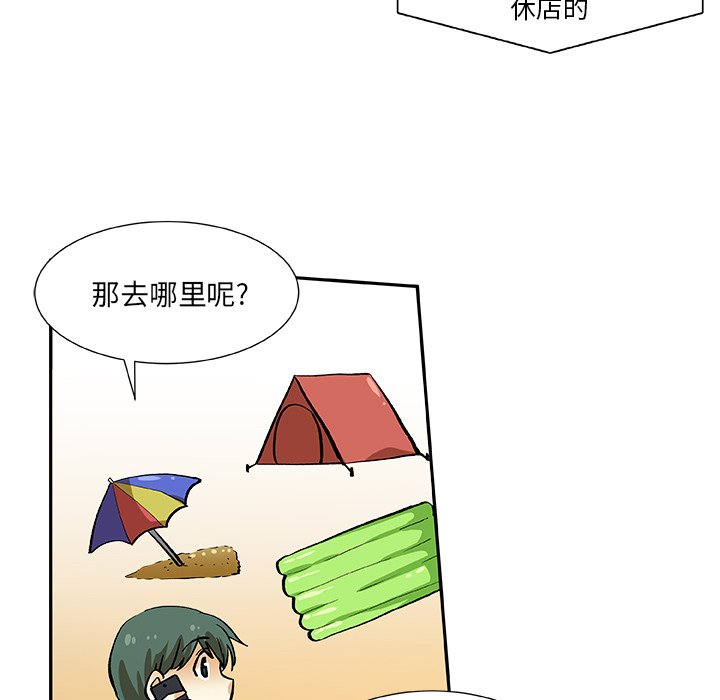第26話 - 第55张