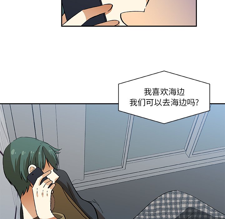 第26話 - 第57张
