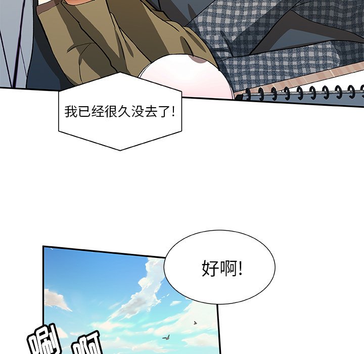 第26話 - 第58张