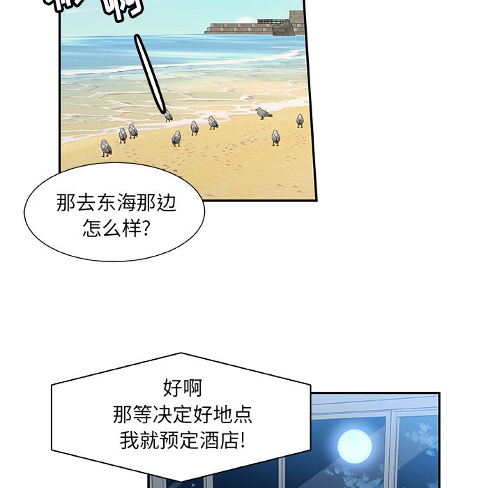 第26話 - 第59张