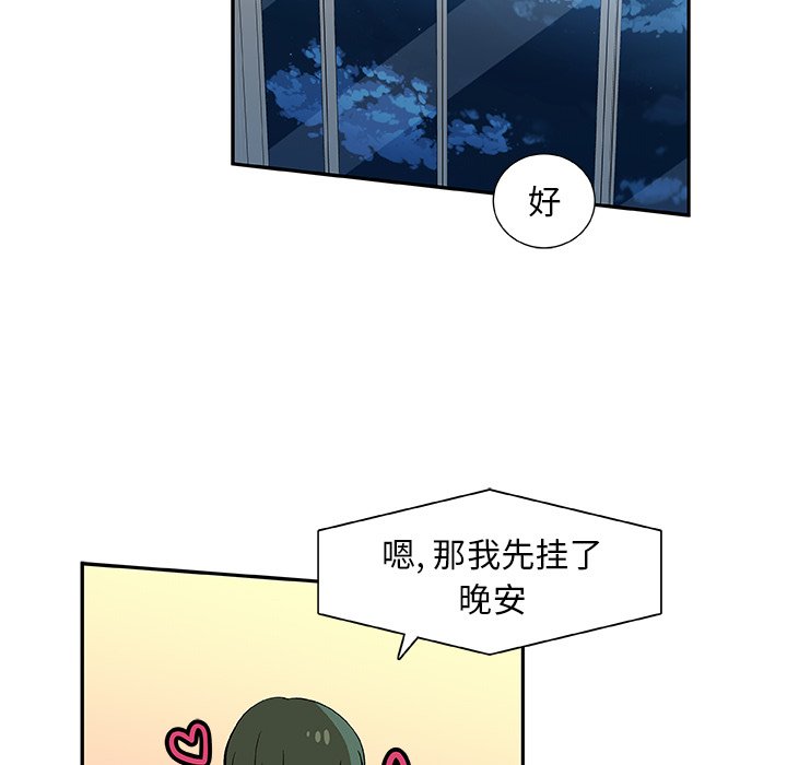 第26話 - 第60张