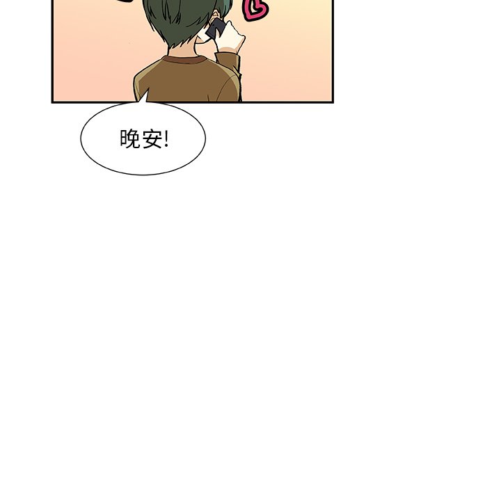 第26話 - 第61张