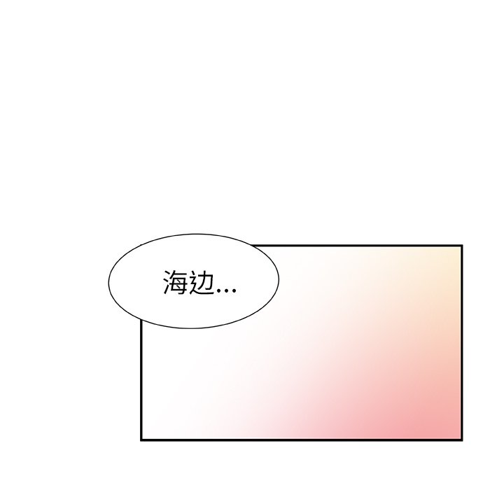第26話 - 第67张