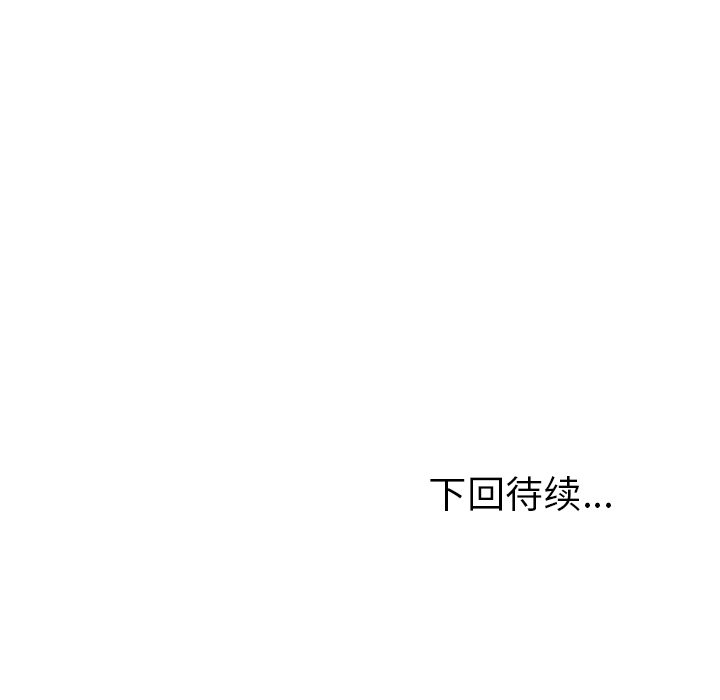 第26話 - 第68张