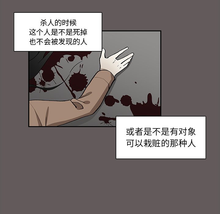 第26話 - 第7张