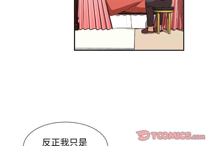 第27話 - 第1张