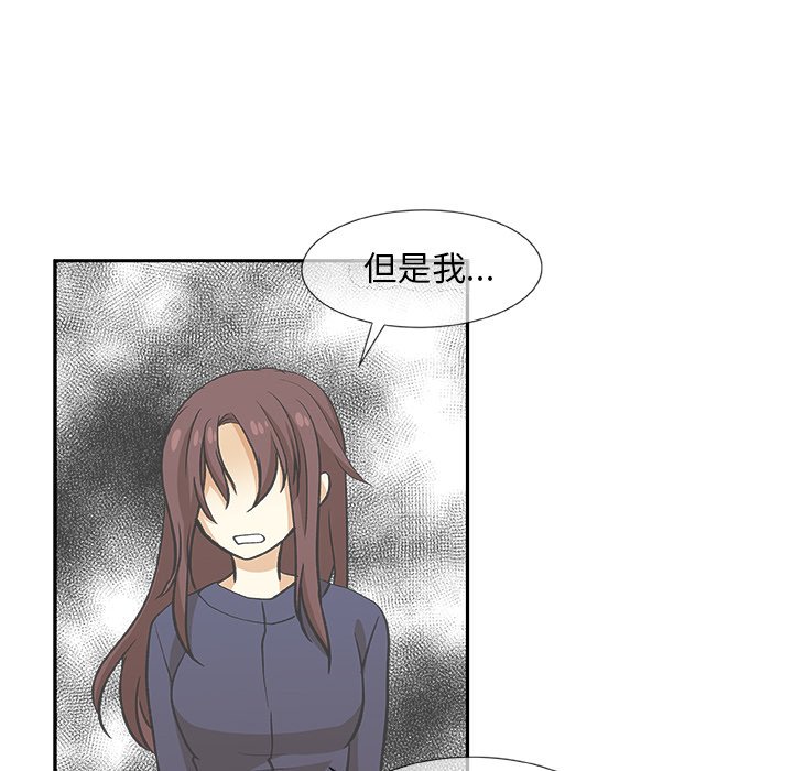 第27話 - 第11张
