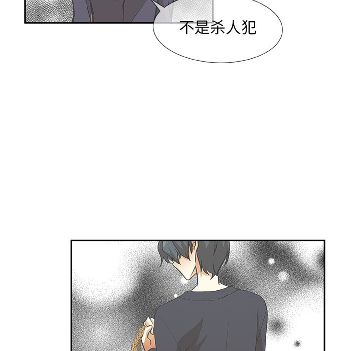 第27話 - 第12张