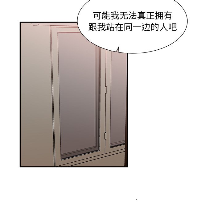 第27話 - 第14张