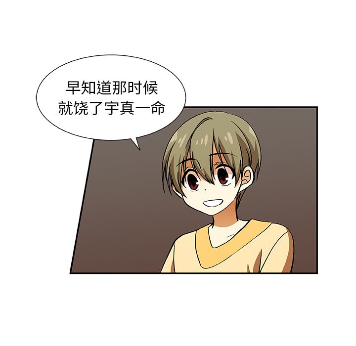 第27話 - 第15张