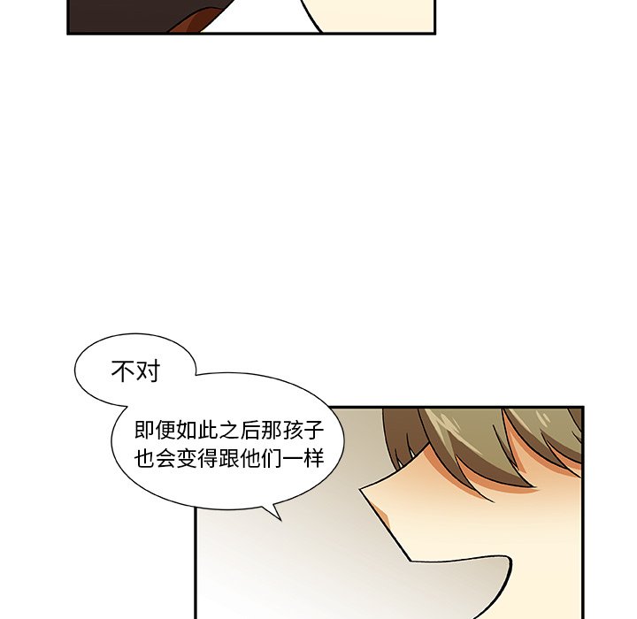 第27話 - 第17张