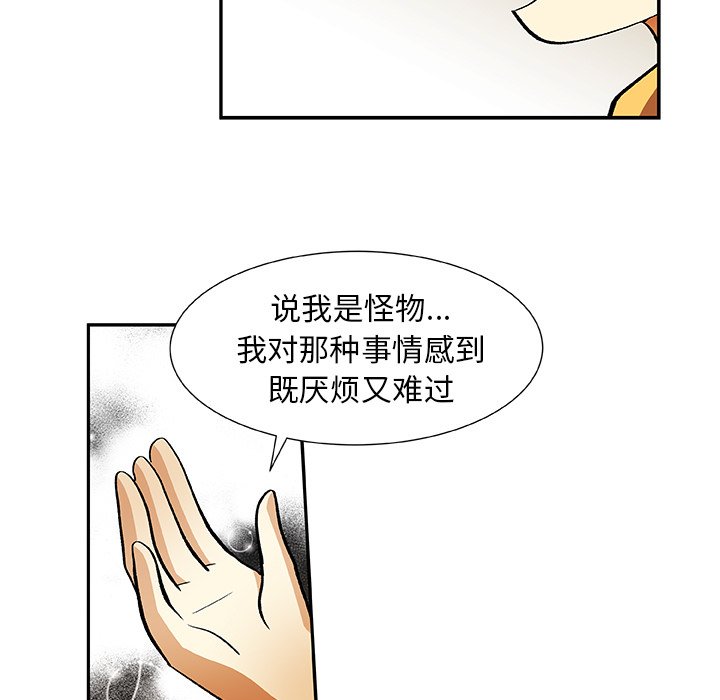 第27話 - 第18张