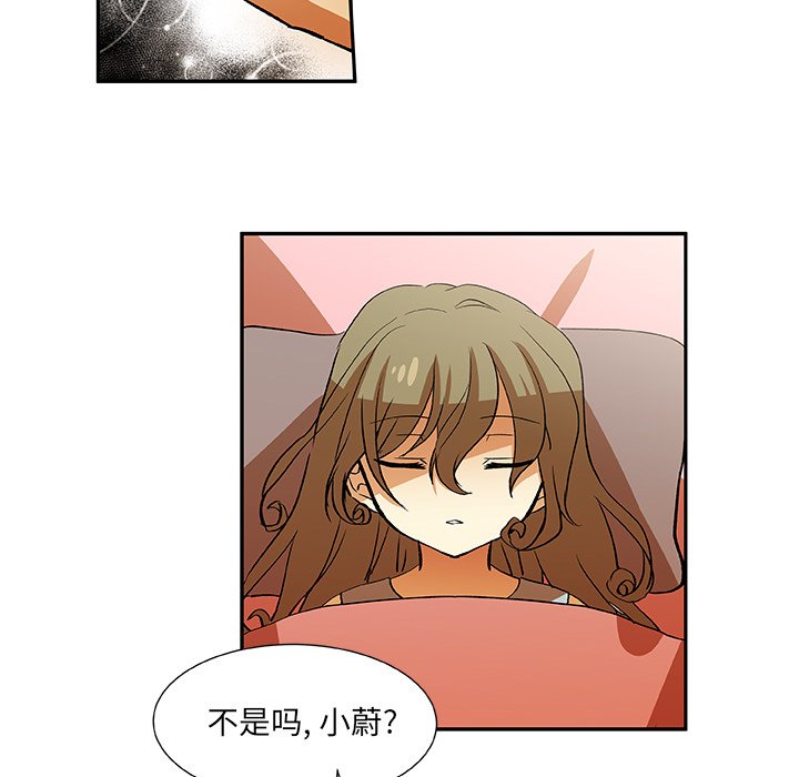 第27話 - 第19张
