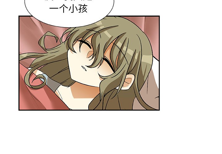 第27話 - 第2张