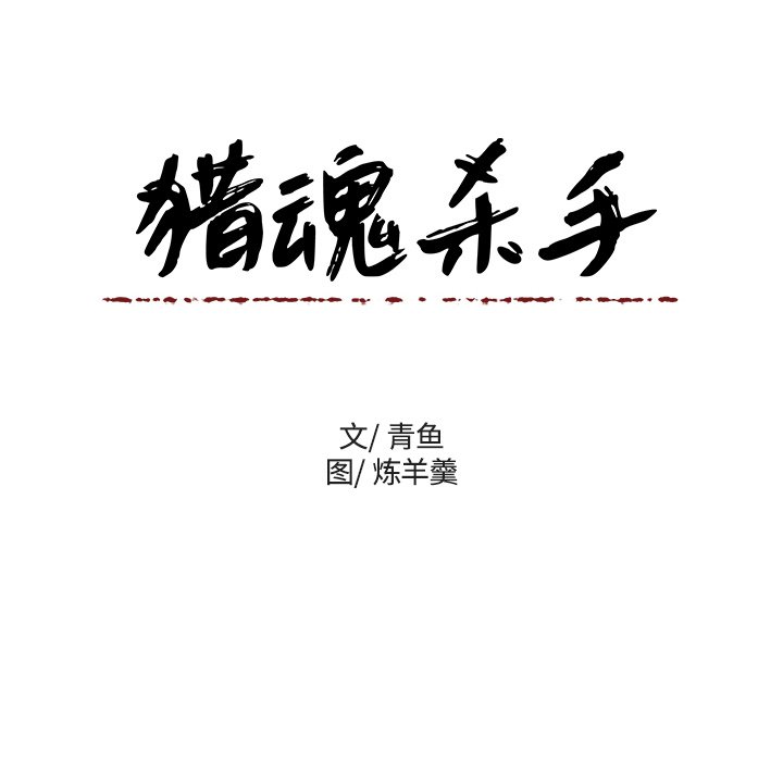 第27話 - 第23张