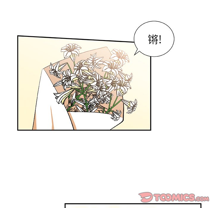 第27話 - 第25张