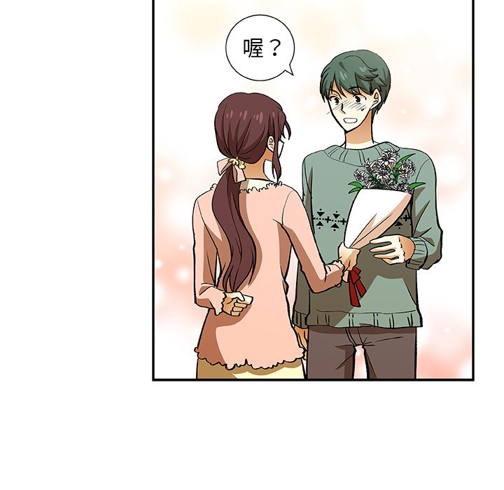 第27話 - 第26张