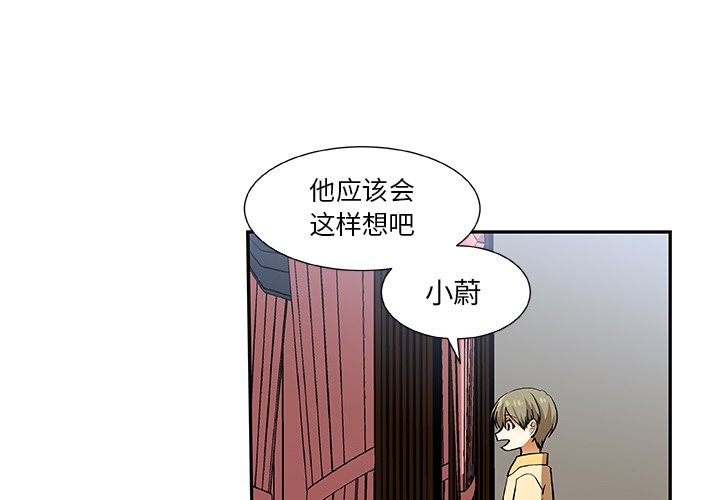 第27話 - 第3张