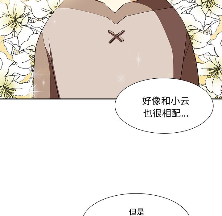 第27話 - 第32张